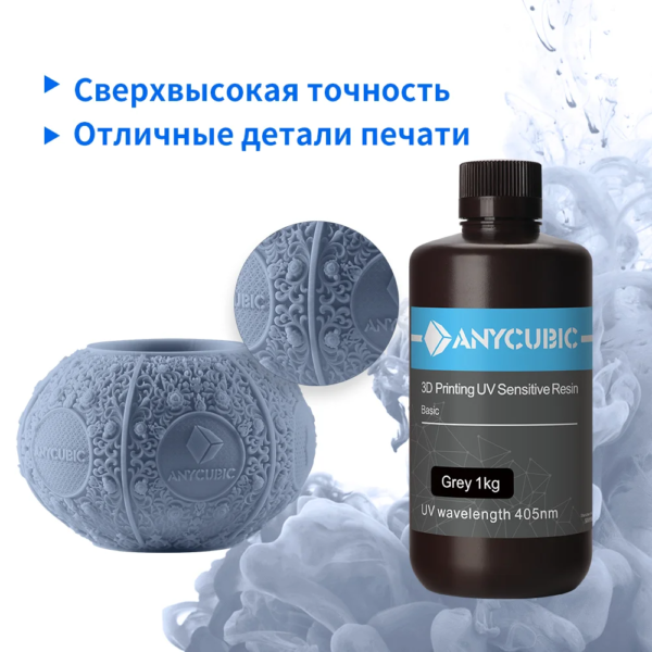 ANYCUBIC Standard Resin 3D Printing