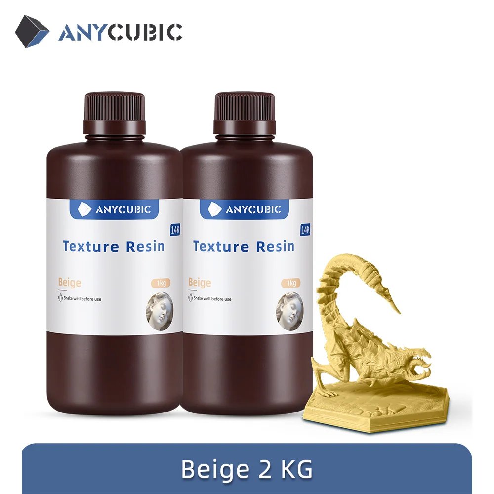Beige 2KG