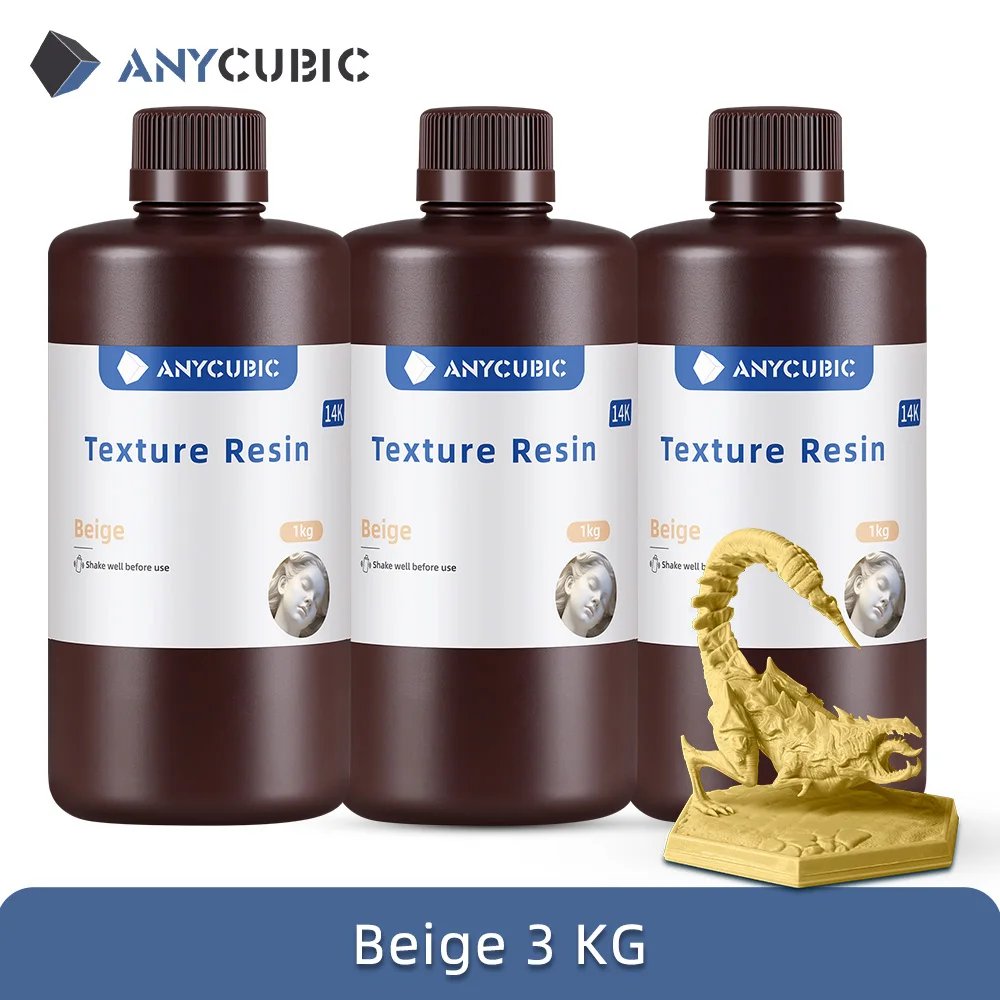 Beige 3kg